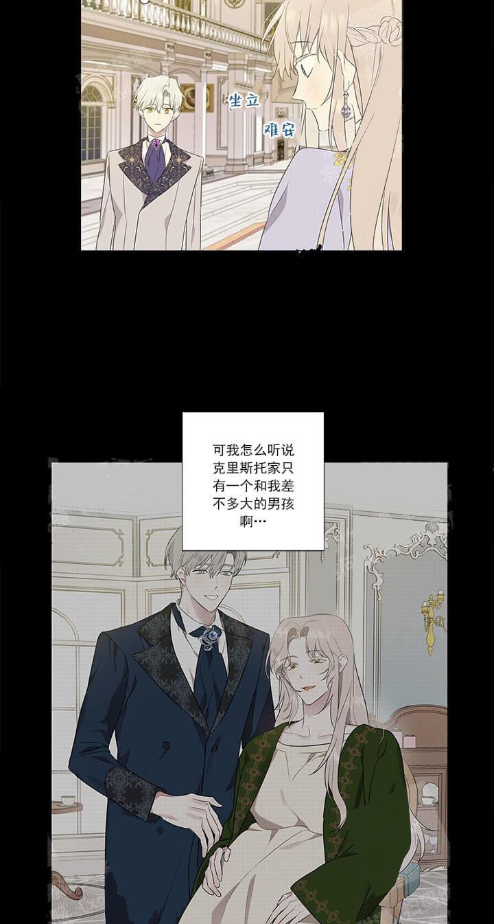 《公然的秘密（完结）》漫画最新章节第10话免费下拉式在线观看章节第【10】张图片