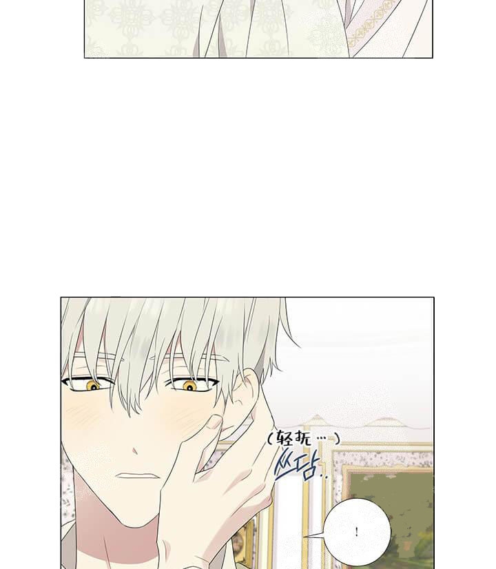 《公然的秘密（完结）》漫画最新章节第12话免费下拉式在线观看章节第【9】张图片