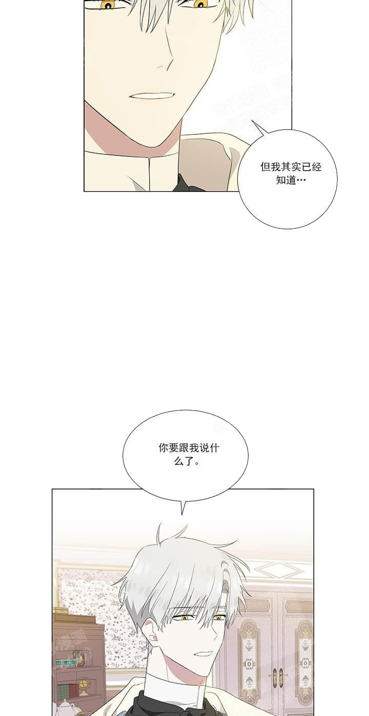 《公然的秘密（完结）》漫画最新章节第10话免费下拉式在线观看章节第【5】张图片