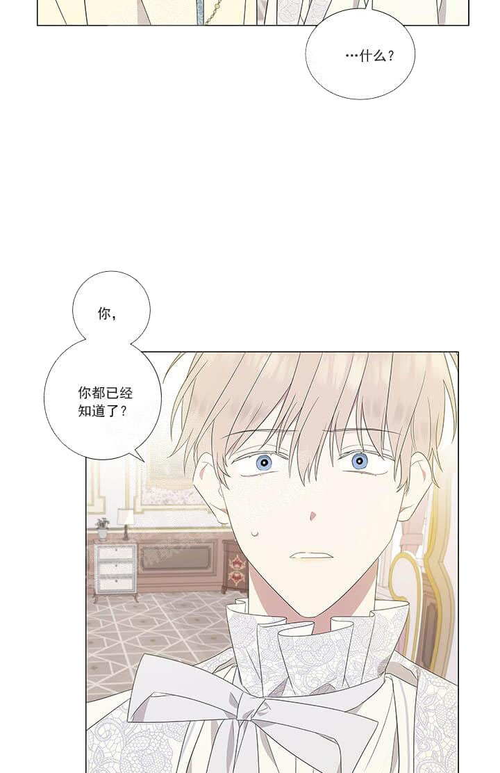 《公然的秘密（完结）》漫画最新章节第10话免费下拉式在线观看章节第【7】张图片