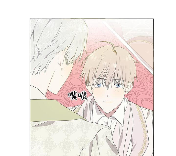 《公然的秘密（完结）》漫画最新章节第12话免费下拉式在线观看章节第【8】张图片