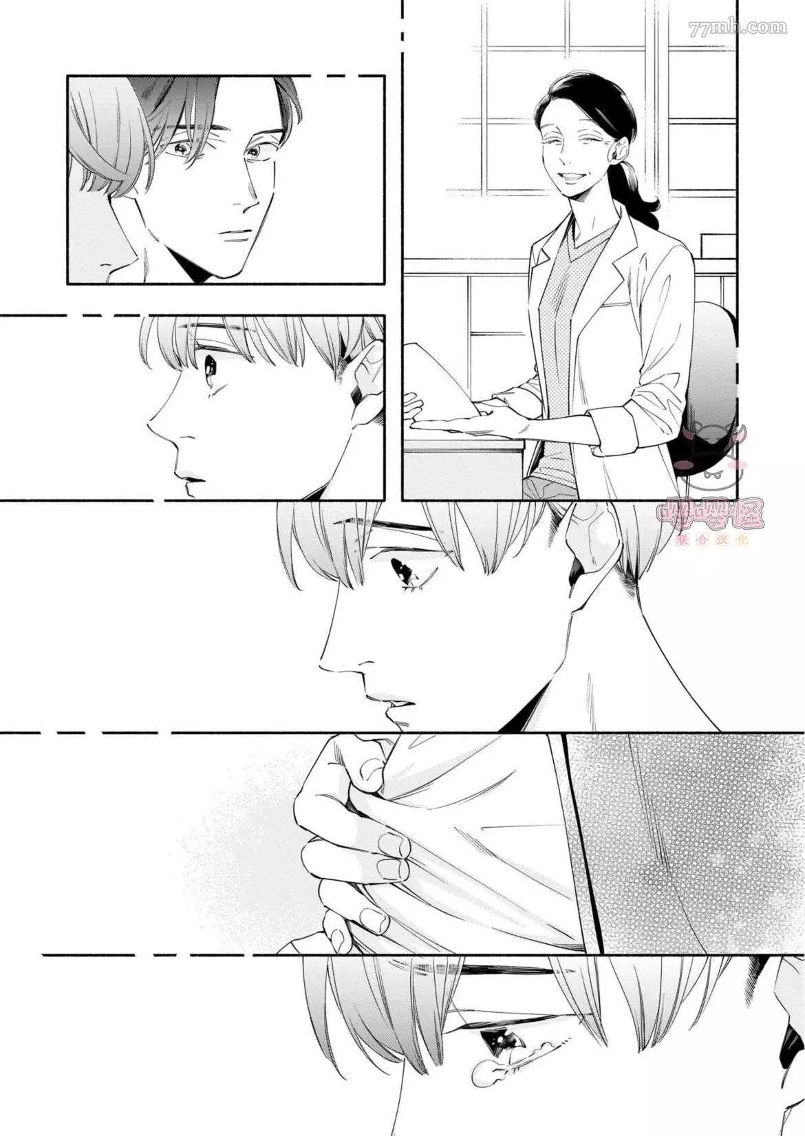 《与死党的造人计划》漫画最新章节第6话免费下拉式在线观看章节第【3】张图片