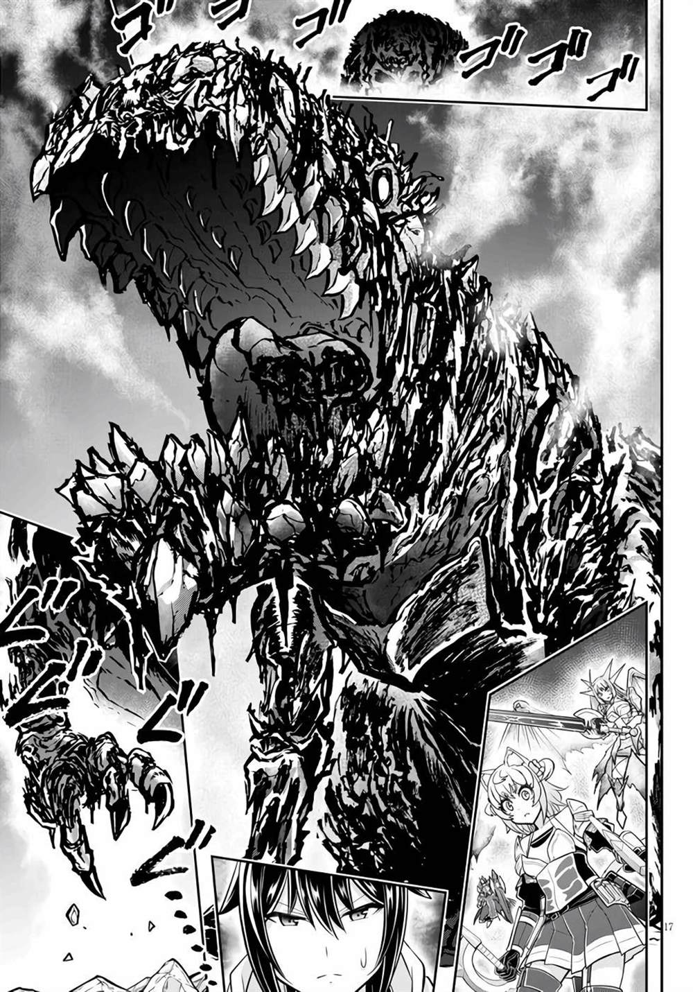 《实况地下城！Live Dungeon!》漫画最新章节第45话免费下拉式在线观看章节第【17】张图片