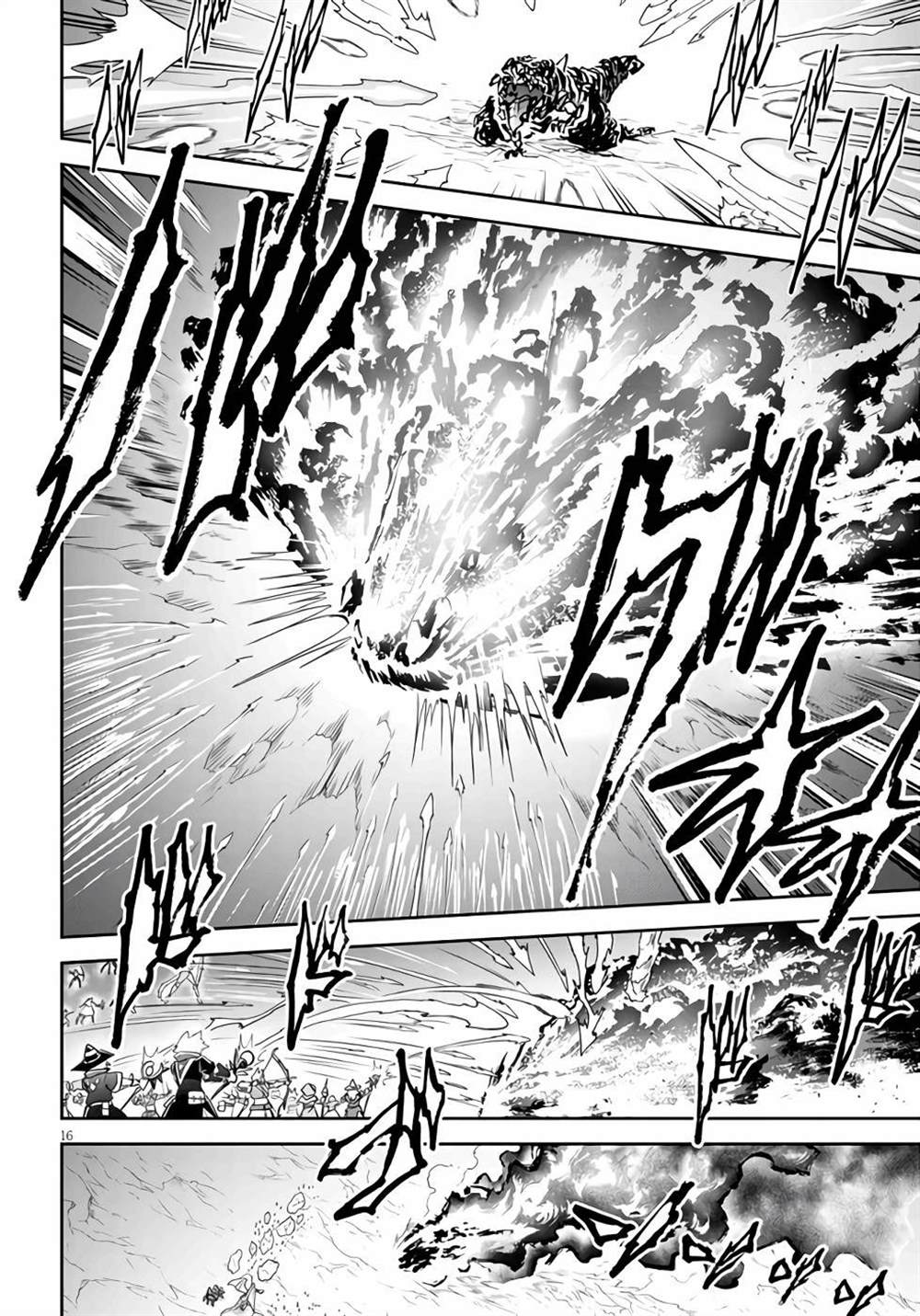 《实况地下城！Live Dungeon!》漫画最新章节第45话免费下拉式在线观看章节第【16】张图片