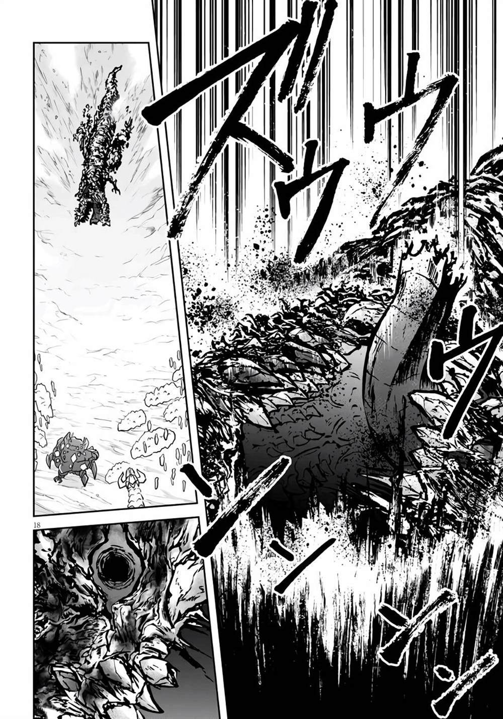 《实况地下城！Live Dungeon!》漫画最新章节第45话免费下拉式在线观看章节第【18】张图片