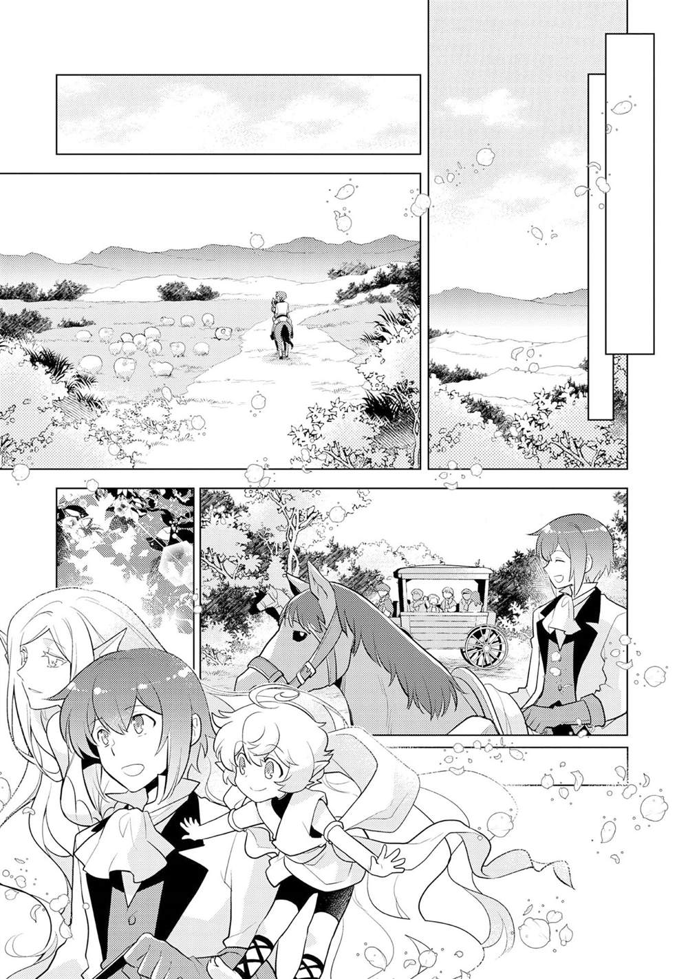 《身为子爵嫡子被高贵的人们逼近很困扰》漫画最新章节第2话免费下拉式在线观看章节第【19】张图片