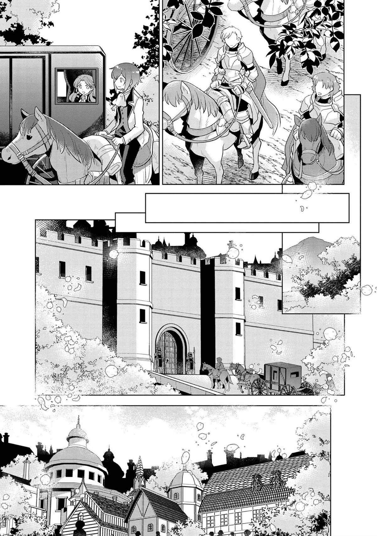 《身为子爵嫡子被高贵的人们逼近很困扰》漫画最新章节第3话免费下拉式在线观看章节第【27】张图片