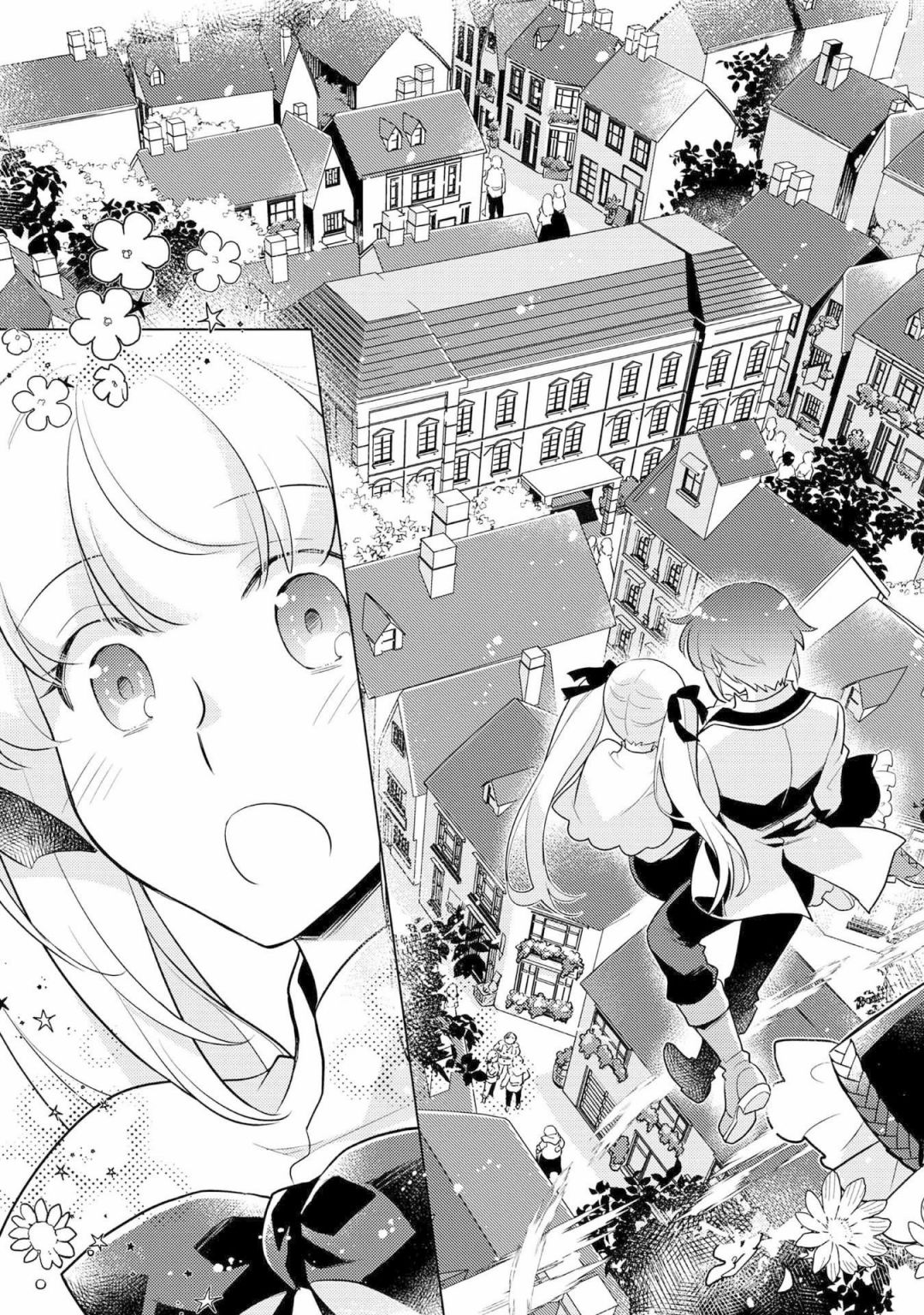 《身为子爵嫡子被高贵的人们逼近很困扰》漫画最新章节第4话免费下拉式在线观看章节第【27】张图片