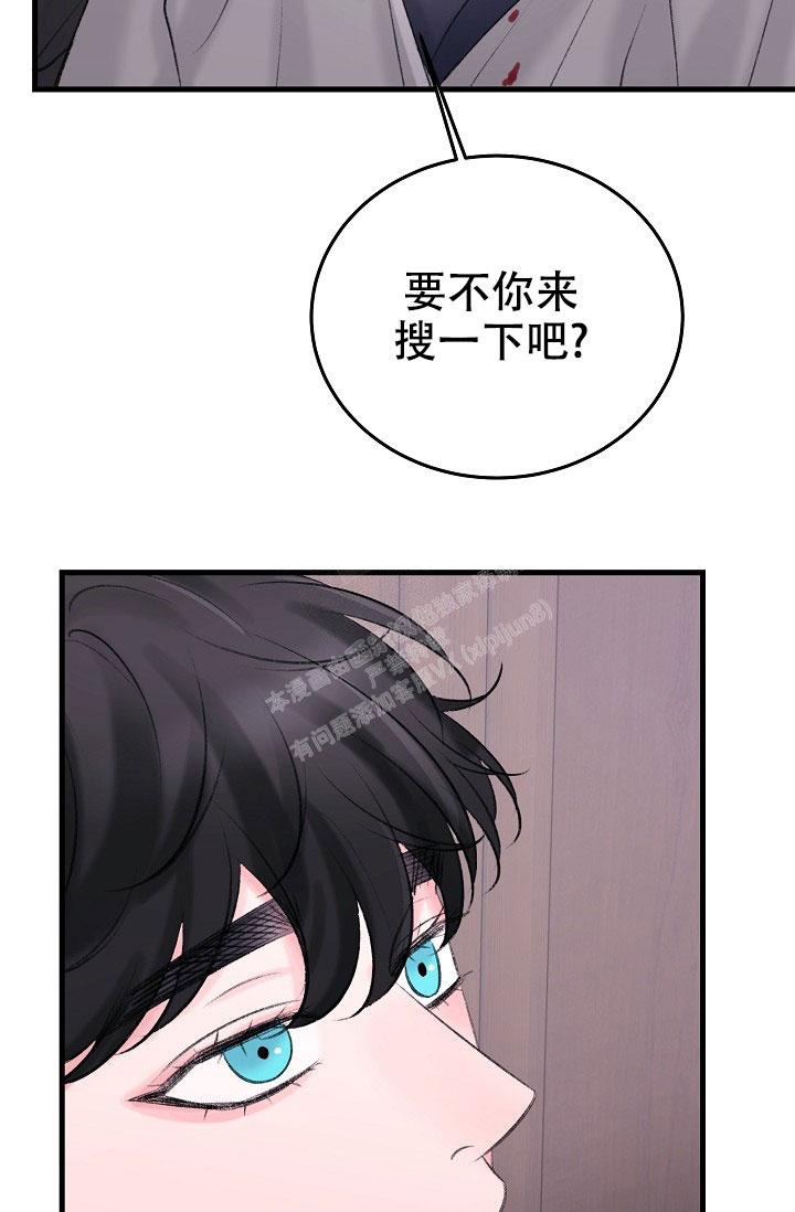 《人偶养成记》漫画最新章节第22话免费下拉式在线观看章节第【17】张图片