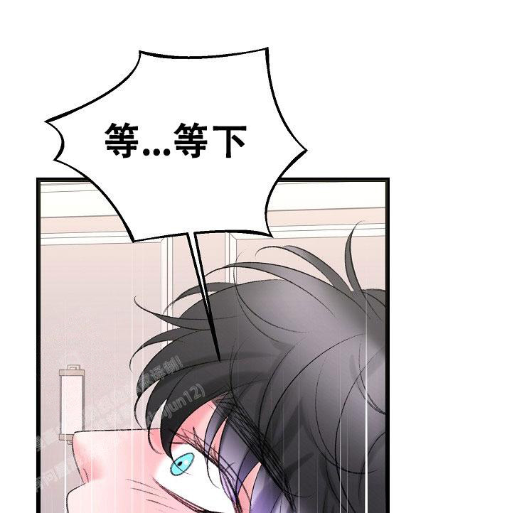 《人偶养成记》漫画最新章节第52话免费下拉式在线观看章节第【33】张图片