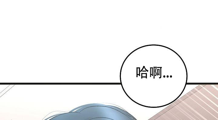 《人偶养成记》漫画最新章节第47话免费下拉式在线观看章节第【21】张图片