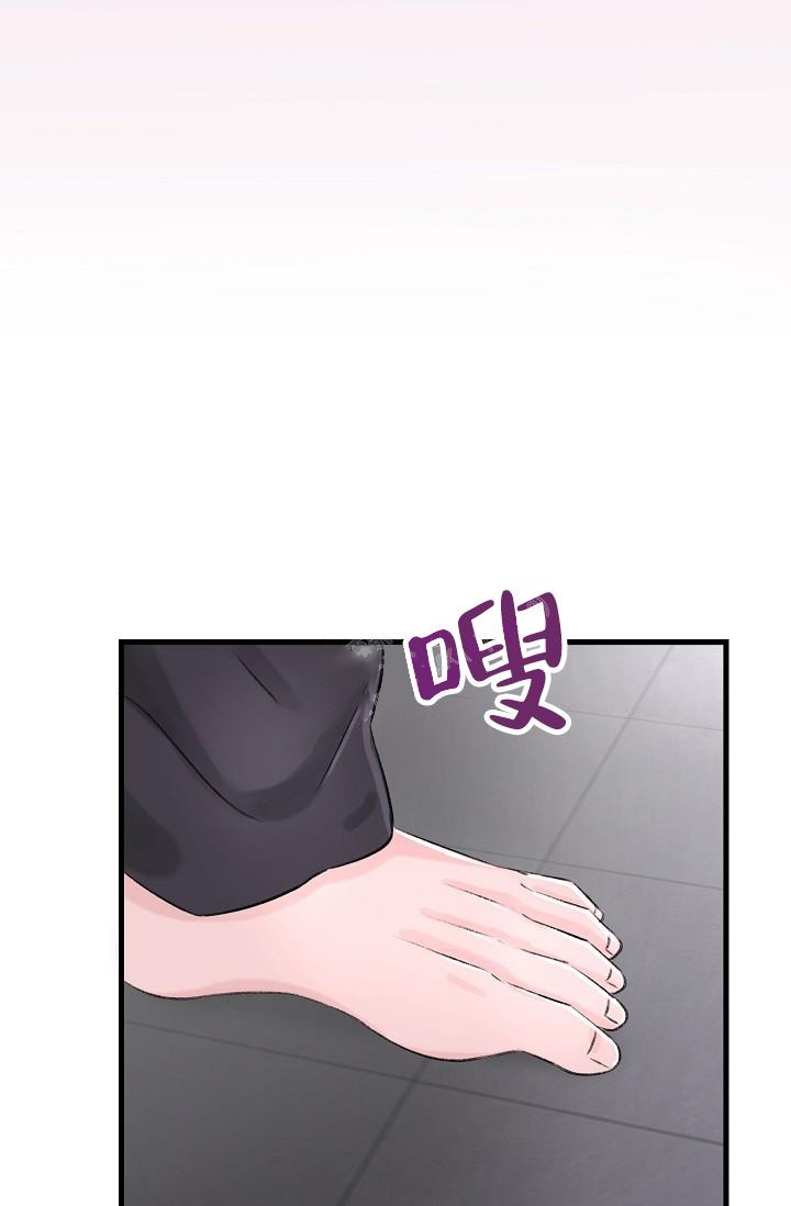 《人偶养成记》漫画最新章节第4话免费下拉式在线观看章节第【17】张图片