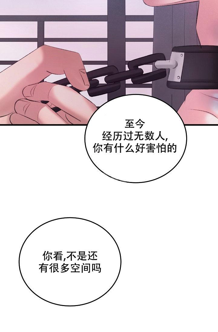 《人偶养成记》漫画最新章节第35话免费下拉式在线观看章节第【32】张图片