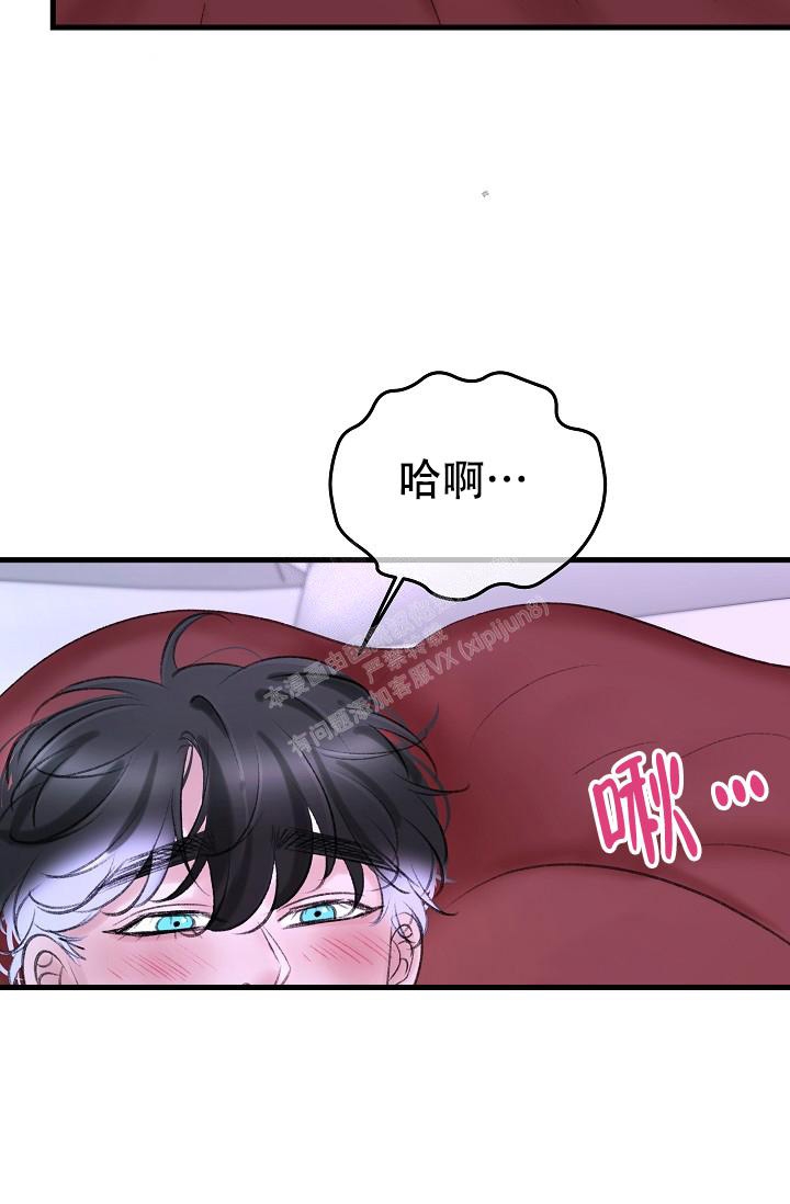 《人偶养成记》漫画最新章节第29话免费下拉式在线观看章节第【9】张图片