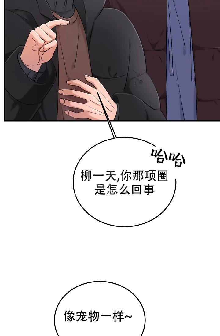 《人偶养成记》漫画最新章节第32话免费下拉式在线观看章节第【31】张图片