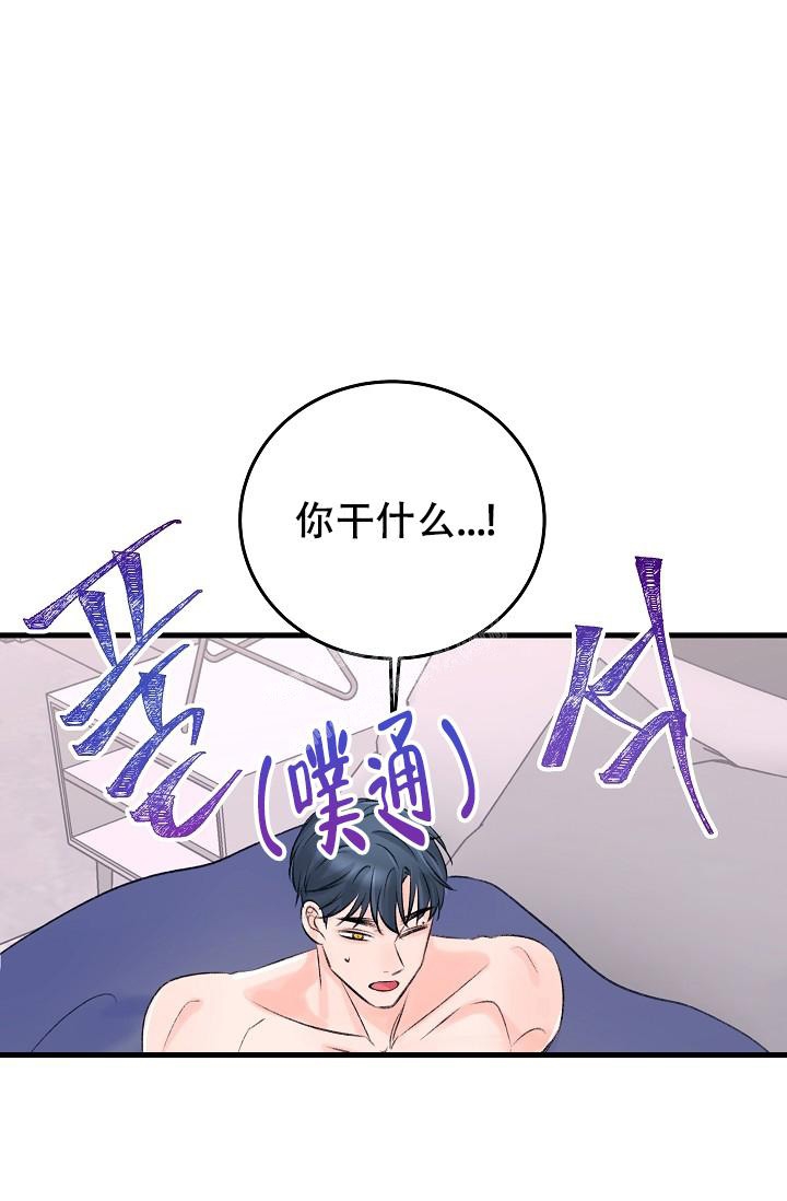 《人偶养成记》漫画最新章节第17话免费下拉式在线观看章节第【27】张图片