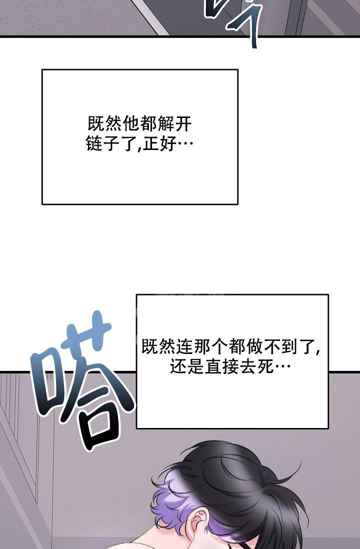 《人偶养成记》漫画最新章节第36话免费下拉式在线观看章节第【31】张图片