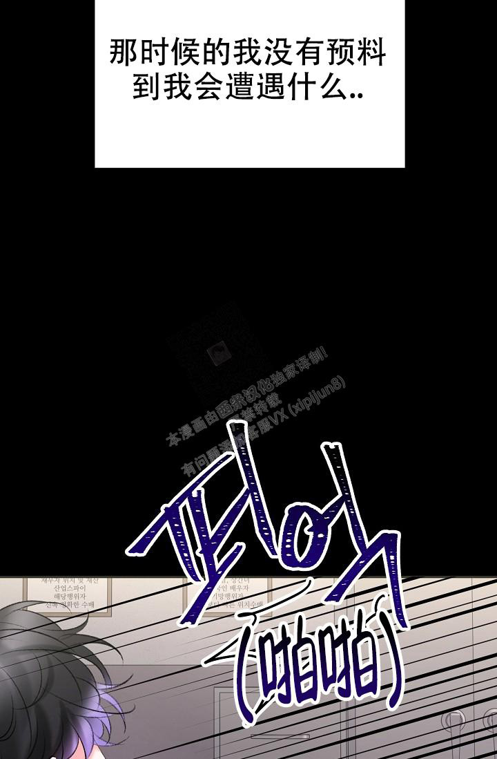 《人偶养成记》漫画最新章节第44话免费下拉式在线观看章节第【27】张图片