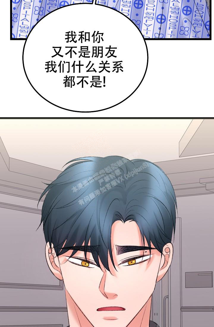 《人偶养成记》漫画最新章节第43话免费下拉式在线观看章节第【17】张图片