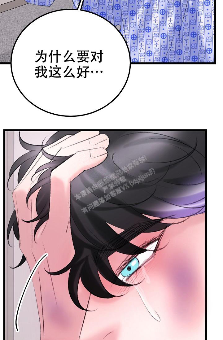 《人偶养成记》漫画最新章节第43话免费下拉式在线观看章节第【25】张图片