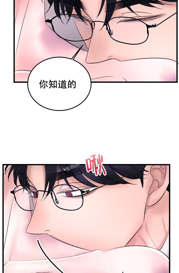 《人偶养成记》漫画最新章节第27话免费下拉式在线观看章节第【11】张图片