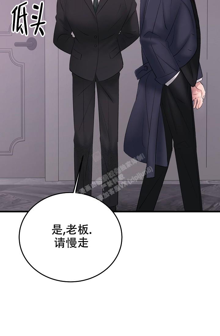 《人偶养成记》漫画最新章节第27话免费下拉式在线观看章节第【17】张图片