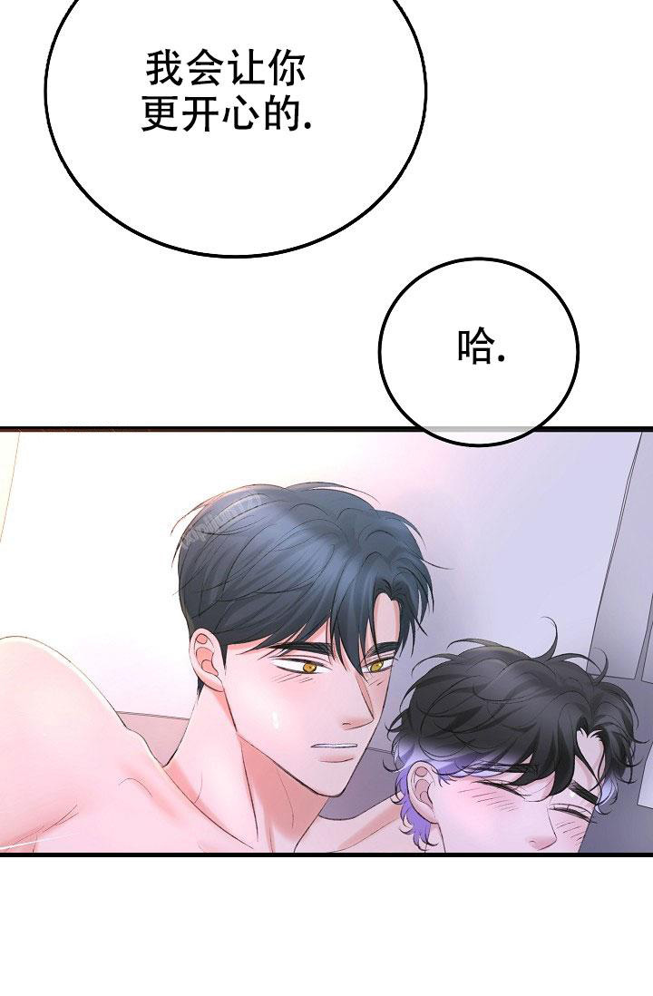 《人偶养成记》漫画最新章节第53话免费下拉式在线观看章节第【12】张图片