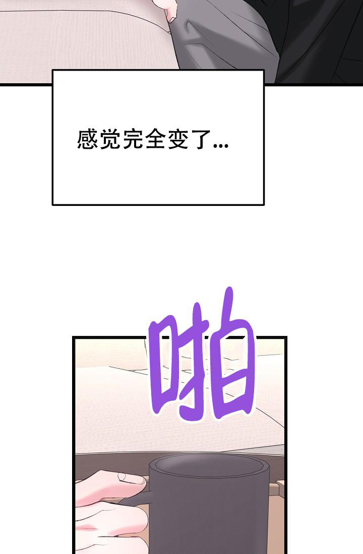 《人偶养成记》漫画最新章节第55话免费下拉式在线观看章节第【40】张图片