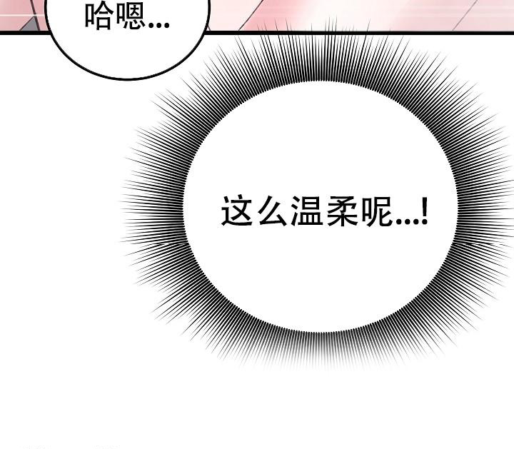 《人偶养成记》漫画最新章节第55话免费下拉式在线观看章节第【14】张图片