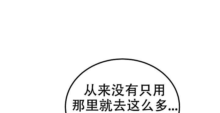 《人偶养成记》漫画最新章节第47话免费下拉式在线观看章节第【35】张图片