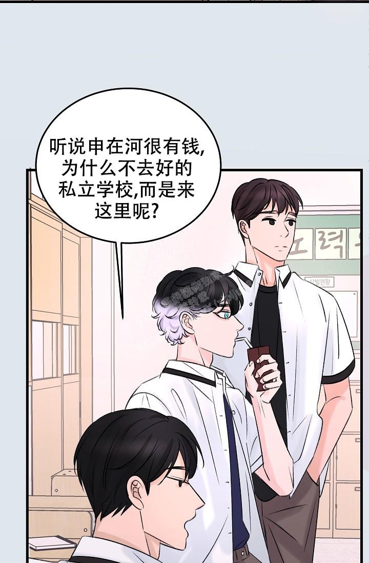 《人偶养成记》漫画最新章节第15话免费下拉式在线观看章节第【39】张图片