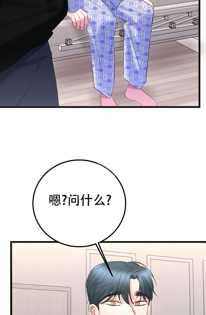 《人偶养成记》漫画最新章节第45话免费下拉式在线观看章节第【3】张图片