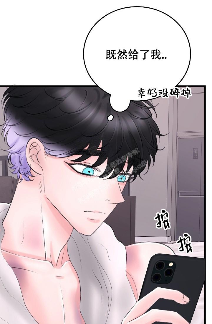 《人偶养成记》漫画最新章节第27话免费下拉式在线观看章节第【39】张图片