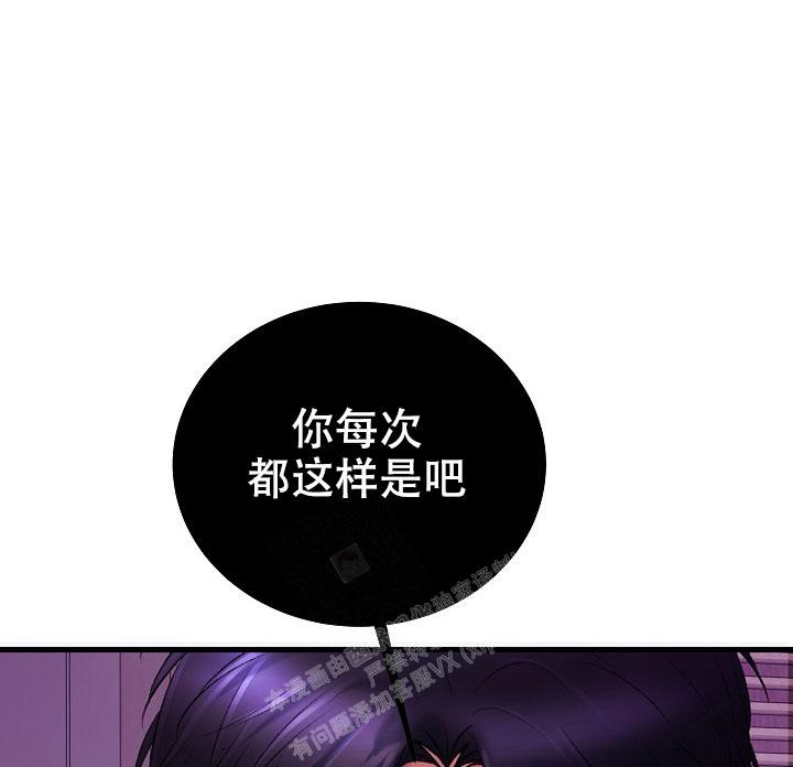 《人偶养成记》漫画最新章节第34话免费下拉式在线观看章节第【7】张图片