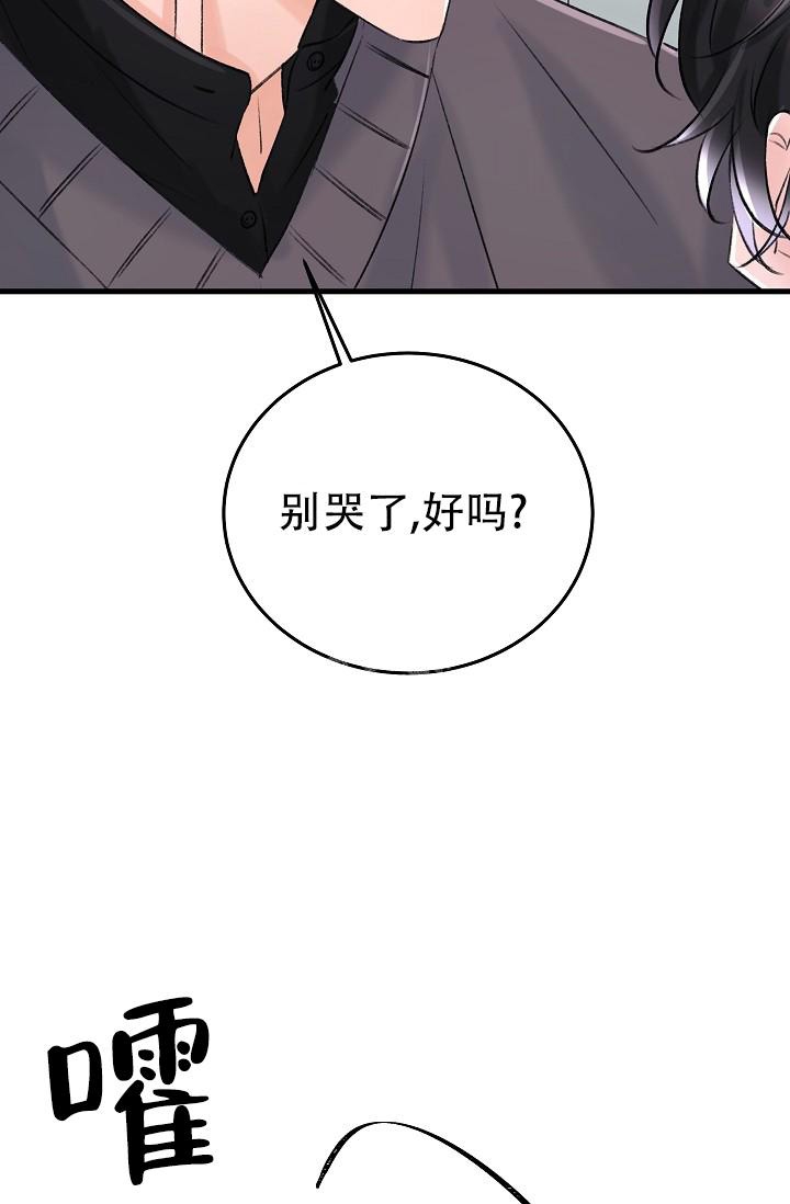 《人偶养成记》漫画最新章节第12话免费下拉式在线观看章节第【21】张图片