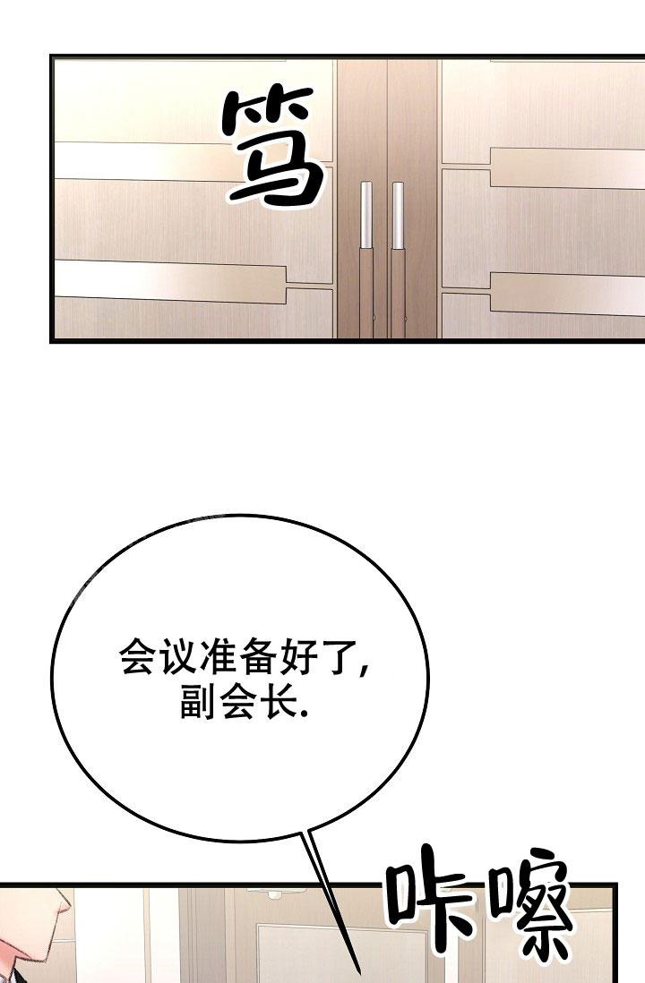 《人偶养成记》漫画最新章节第48话免费下拉式在线观看章节第【36】张图片