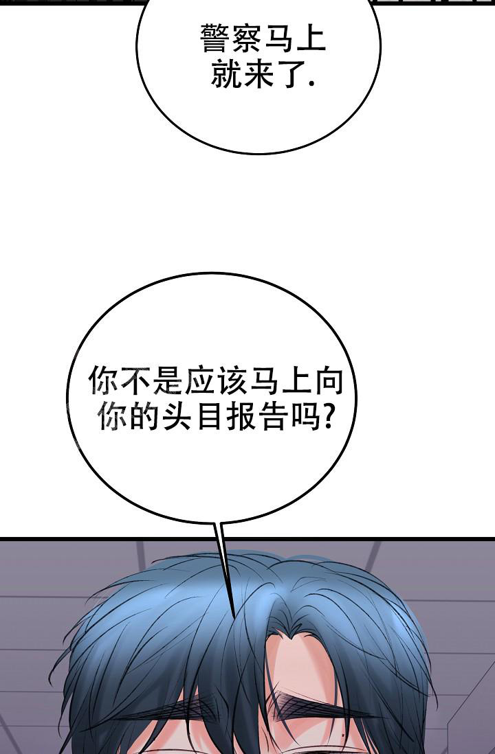 《人偶养成记》漫画最新章节第61话免费下拉式在线观看章节第【21】张图片