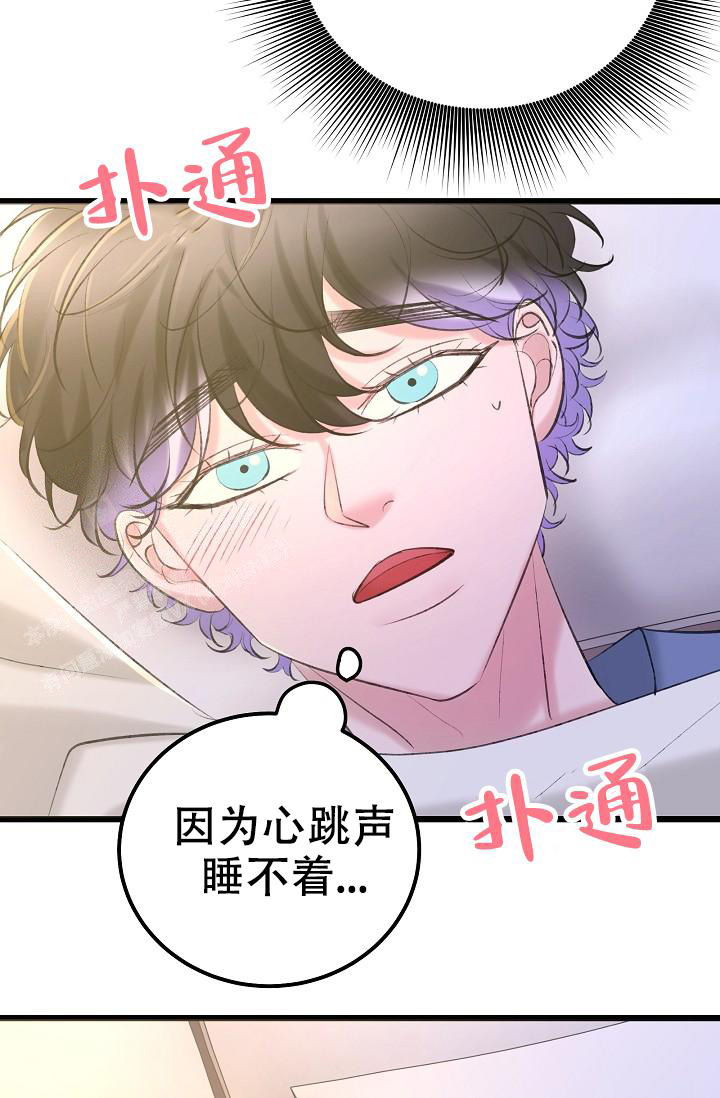 《人偶养成记》漫画最新章节第55话免费下拉式在线观看章节第【27】张图片