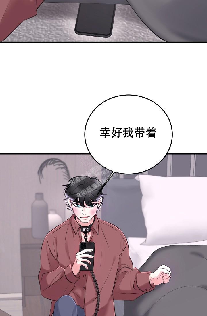 《人偶养成记》漫画最新章节第32话免费下拉式在线观看章节第【2】张图片