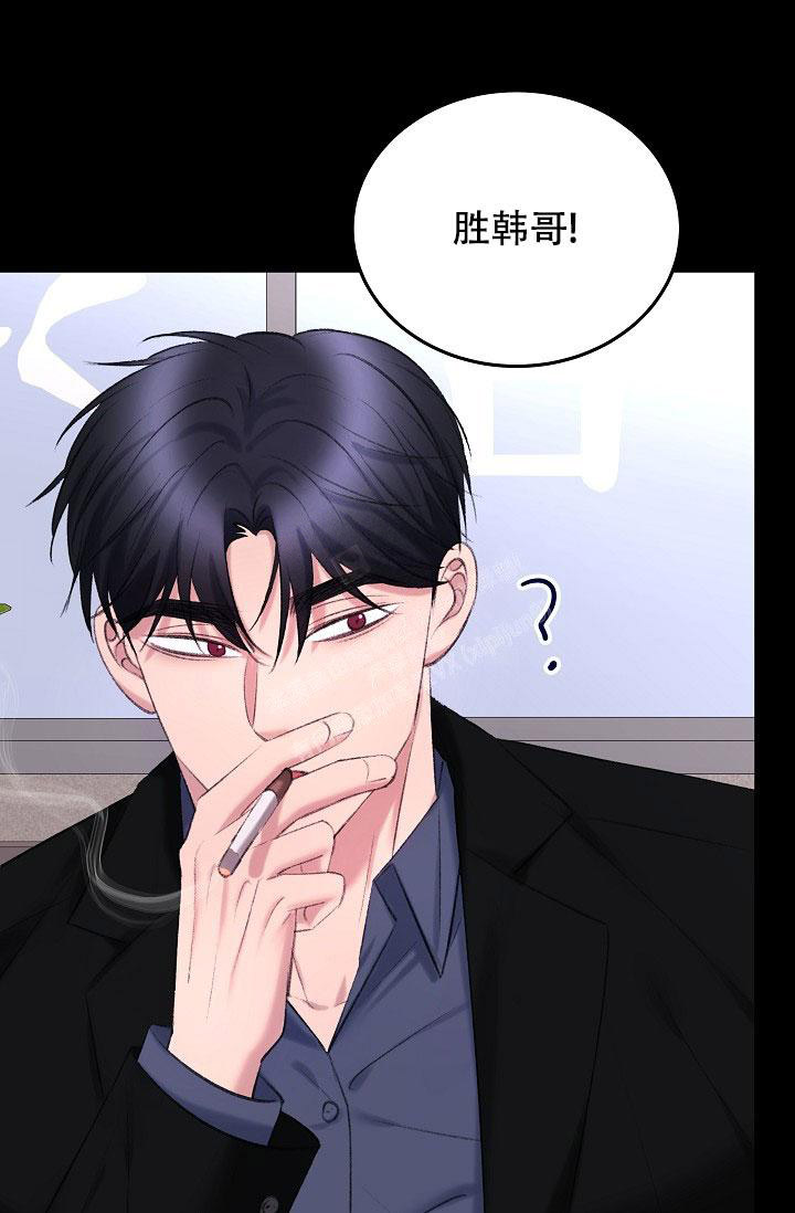 《人偶养成记》漫画最新章节第37话免费下拉式在线观看章节第【12】张图片