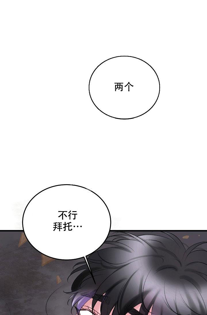 《人偶养成记》漫画最新章节第35话免费下拉式在线观看章节第【26】张图片