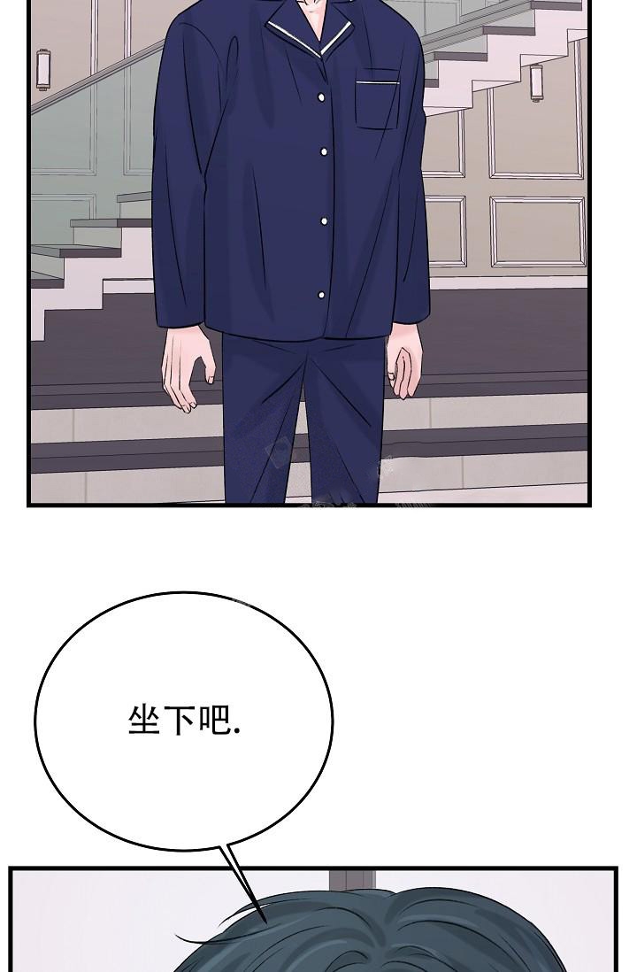 《人偶养成记》漫画最新章节第11话免费下拉式在线观看章节第【29】张图片