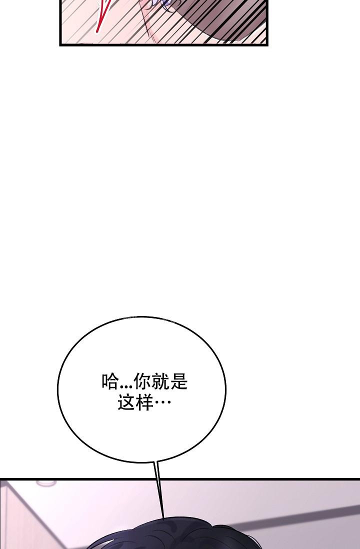 《人偶养成记》漫画最新章节第25话免费下拉式在线观看章节第【33】张图片