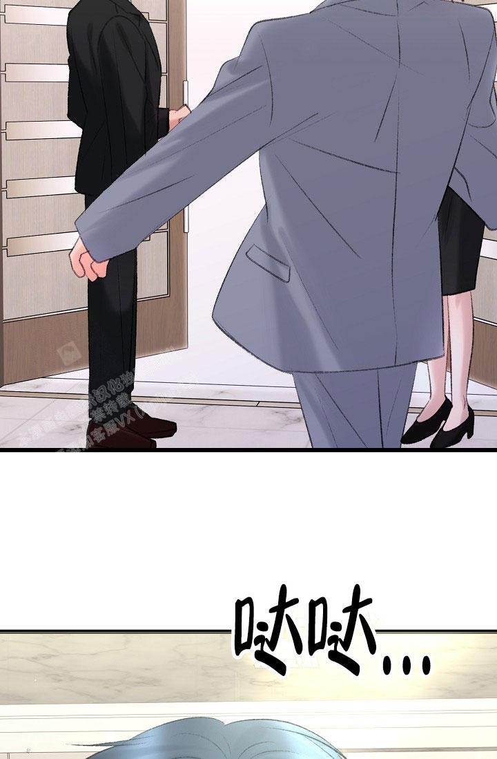 《人偶养成记》漫画最新章节第48话免费下拉式在线观看章节第【40】张图片