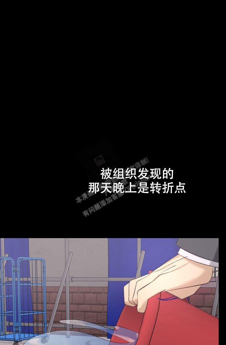 《人偶养成记》漫画最新章节第40话免费下拉式在线观看章节第【26】张图片