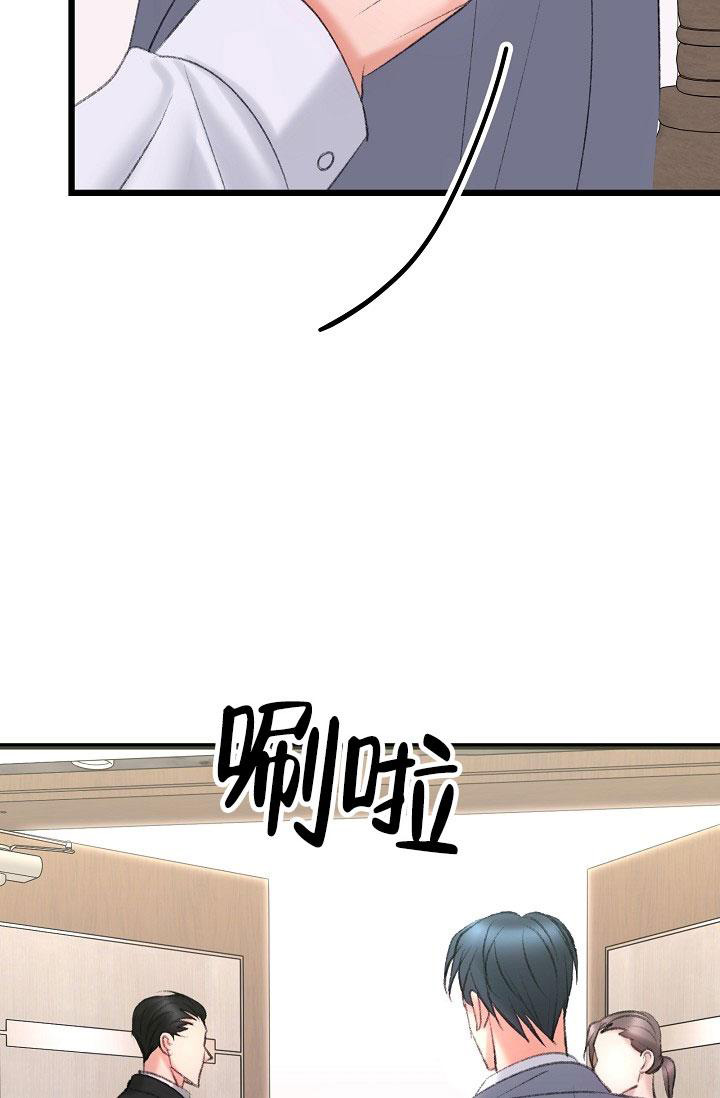 《人偶养成记》漫画最新章节第48话免费下拉式在线观看章节第【39】张图片