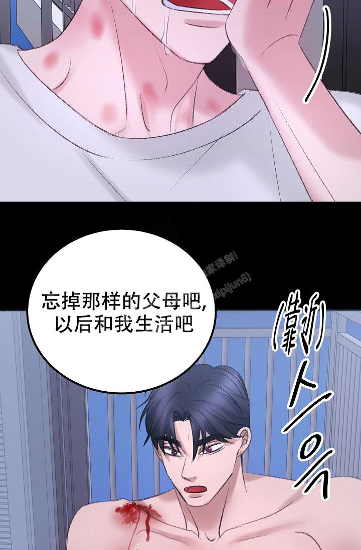 《人偶养成记》漫画最新章节第42话免费下拉式在线观看章节第【6】张图片