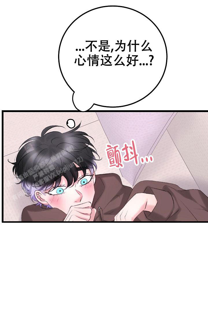 《人偶养成记》漫画最新章节第47话免费下拉式在线观看章节第【16】张图片