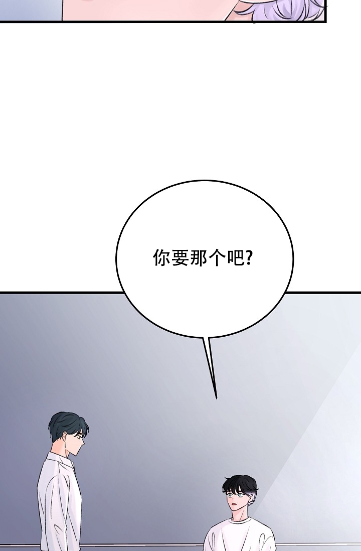 《人偶养成记》漫画最新章节第3话免费下拉式在线观看章节第【26】张图片