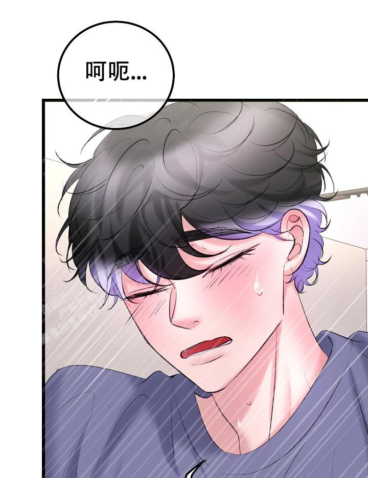 《人偶养成记》漫画最新章节第55话免费下拉式在线观看章节第【4】张图片